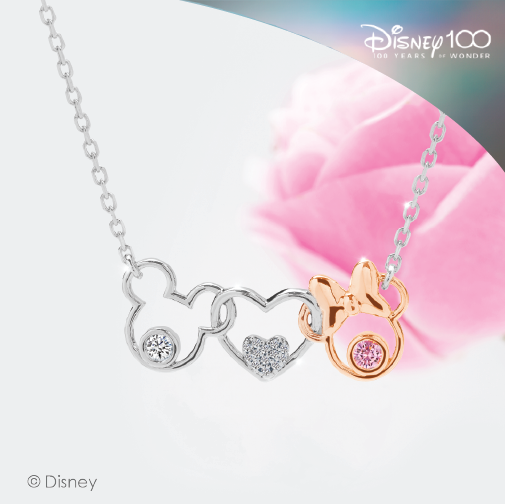 Disney Banner